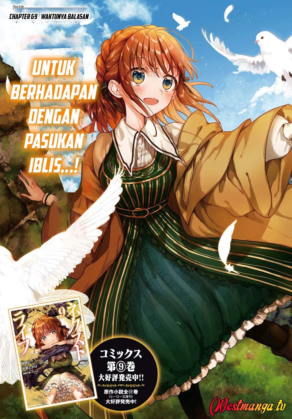 Next Life Chapter 69 - halaman 5