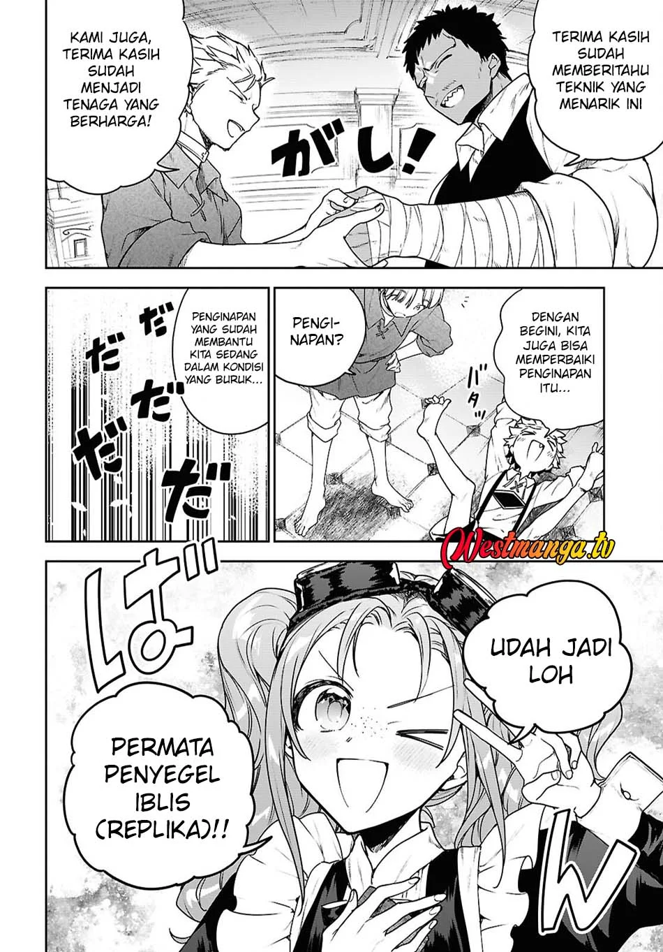 Next Life Chapter 69 - halaman 7