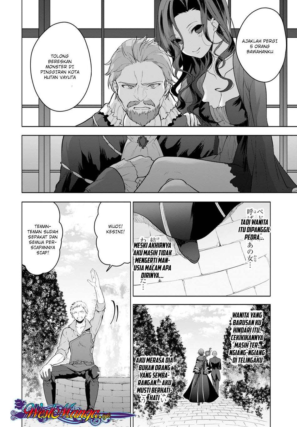 Next Life Chapter 7 - halaman 16