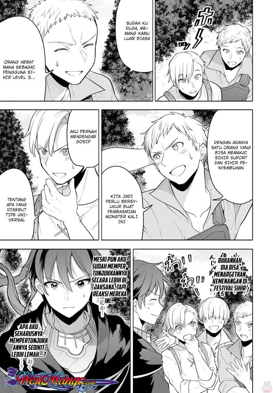 Next Life Chapter 7 - halaman 19