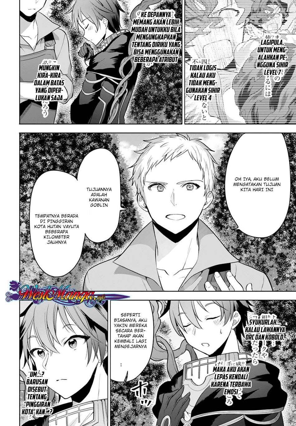 Next Life Chapter 7 - halaman 20