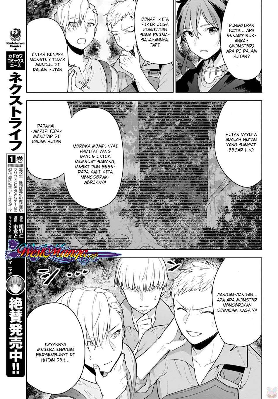 Next Life Chapter 7 - halaman 21