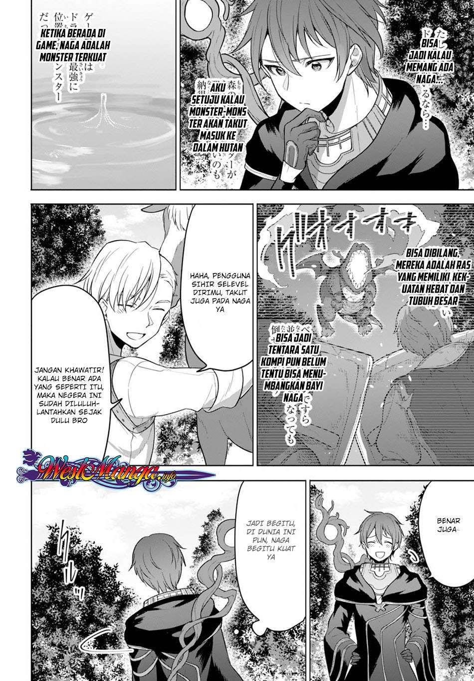 Next Life Chapter 7 - halaman 22