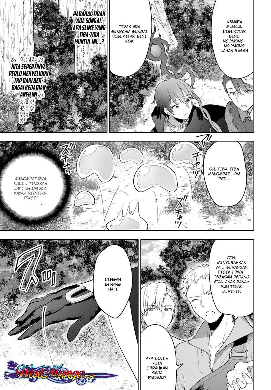 Next Life Chapter 7 - halaman 25