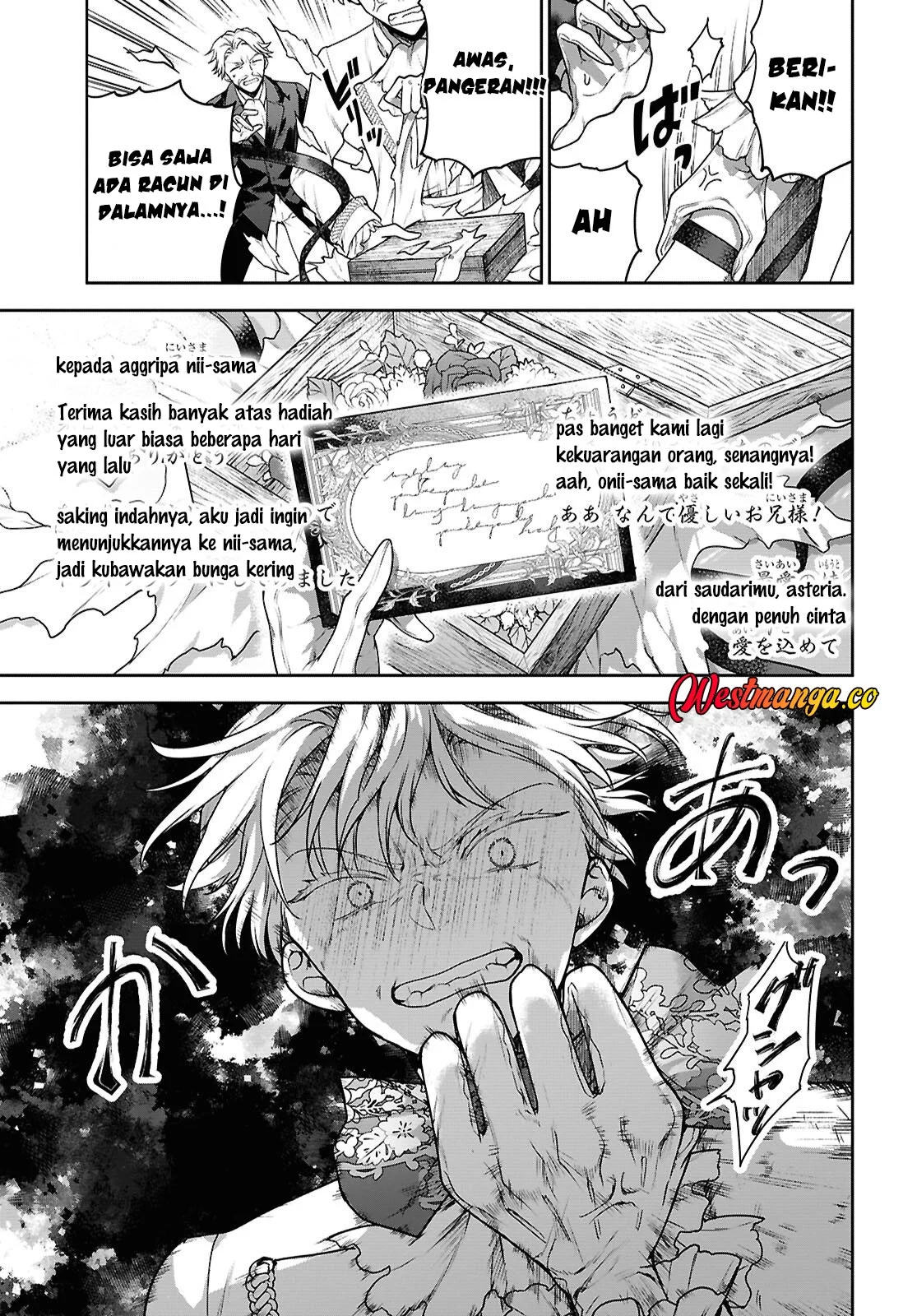 Next Life Chapter 70 - halaman 14
