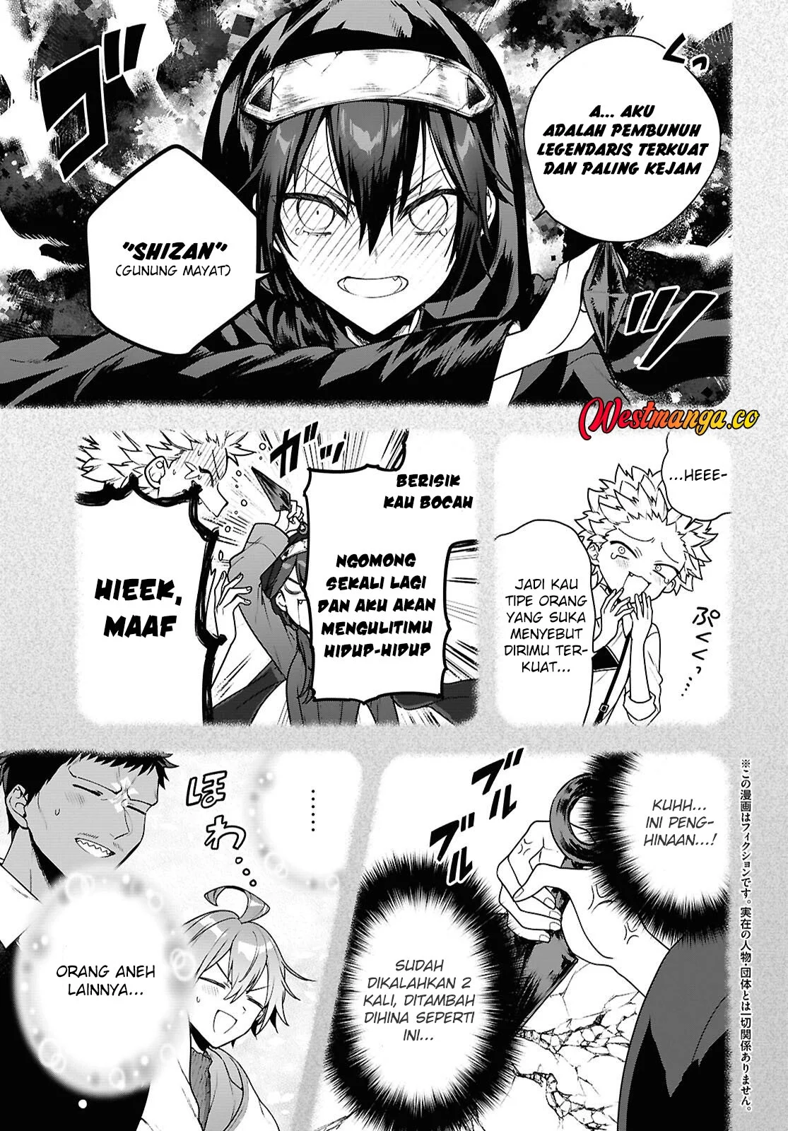 Next Life Chapter 70 - halaman 5