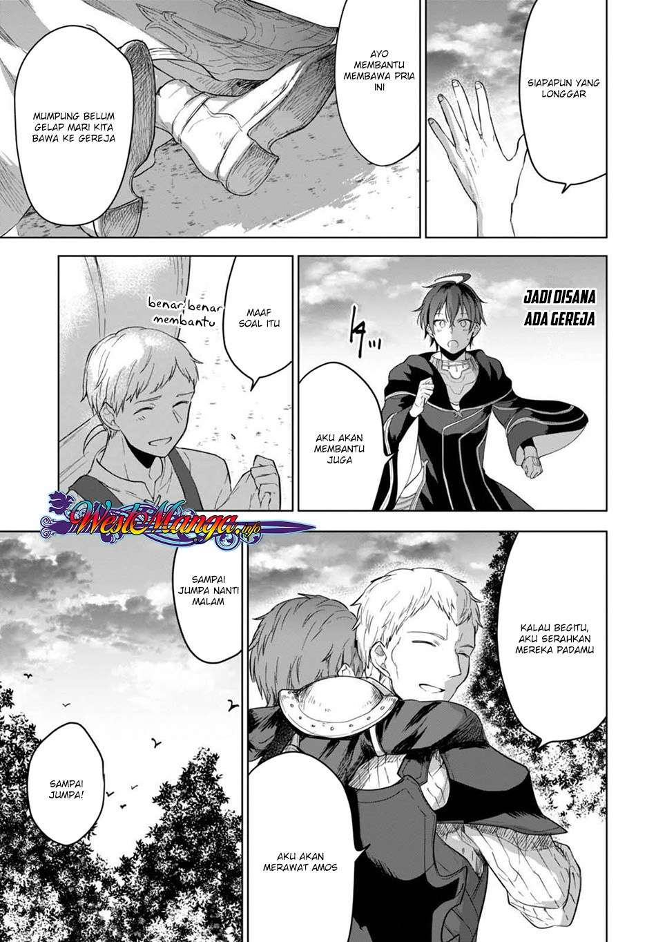 Next Life Chapter 8 - halaman 17