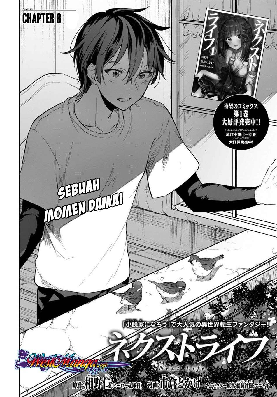 Next Life Chapter 8 - halaman 4