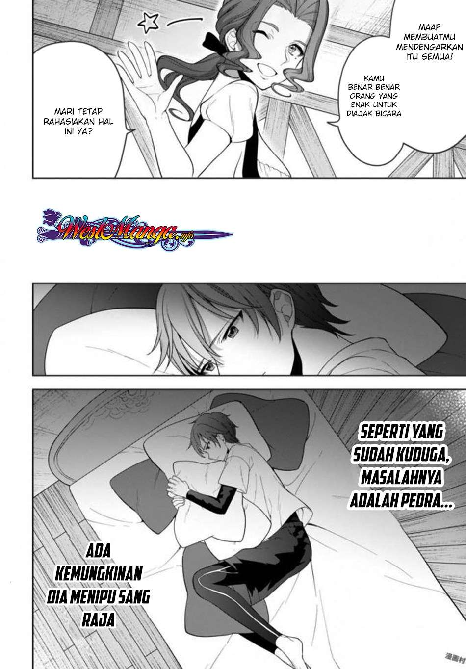 Next Life Chapter 9 - halaman 18
