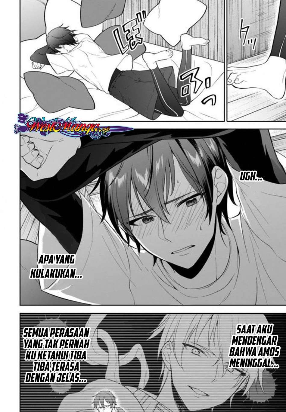 Next Life Chapter 9 - halaman 5