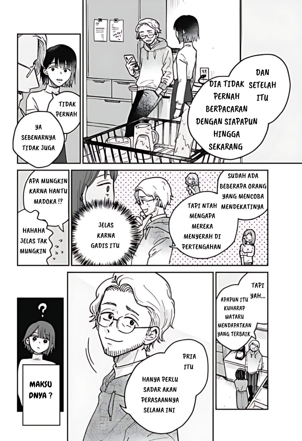 Nibanme no Unmei Chapter 0 - halaman 12