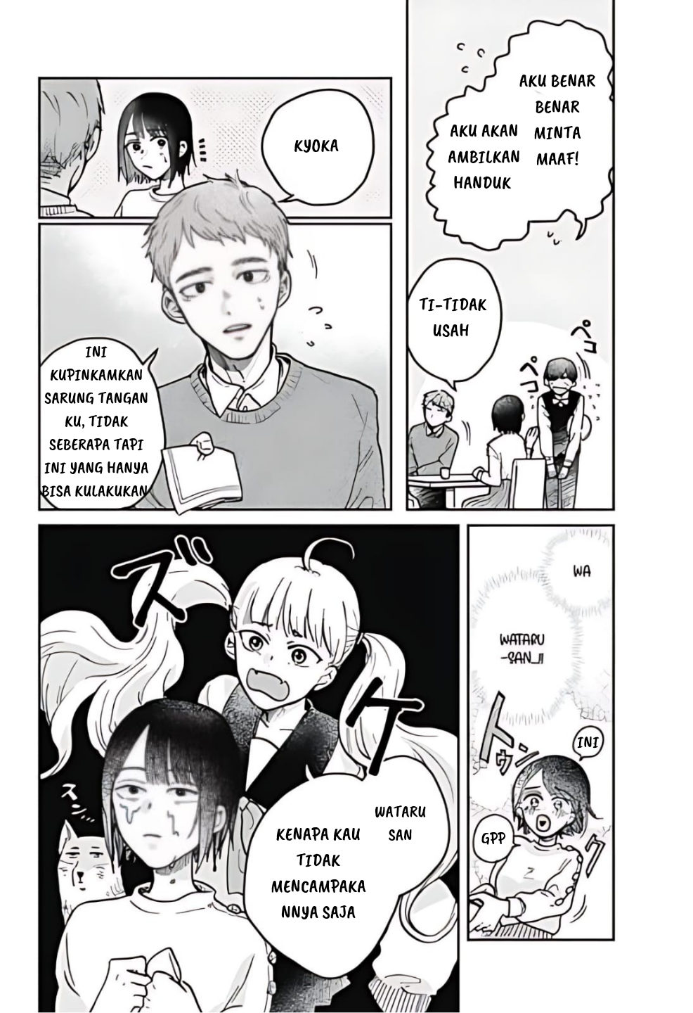 Nibanme no Unmei Chapter 0 - halaman 14