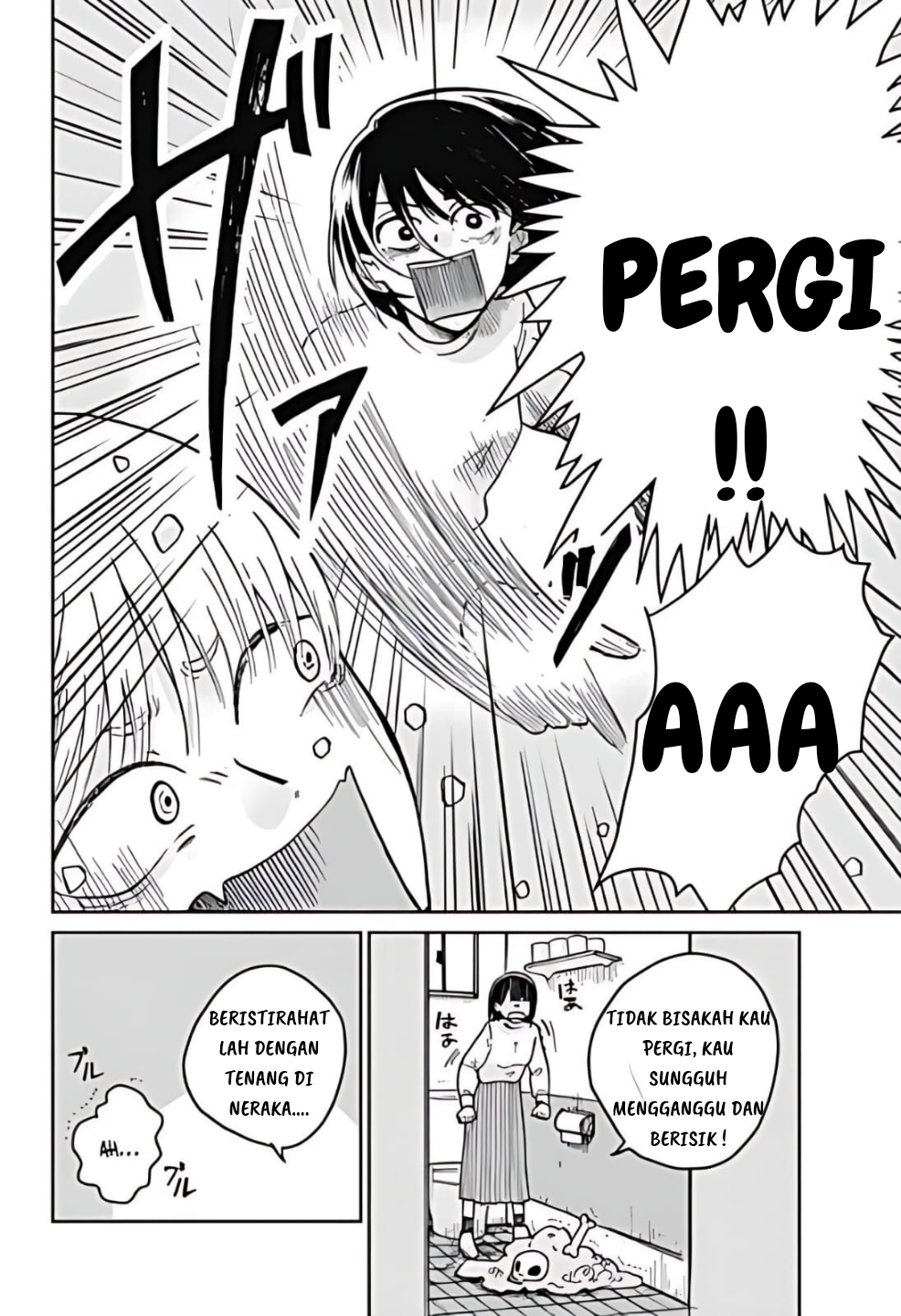 Nibanme no Unmei Chapter 0 - halaman 16