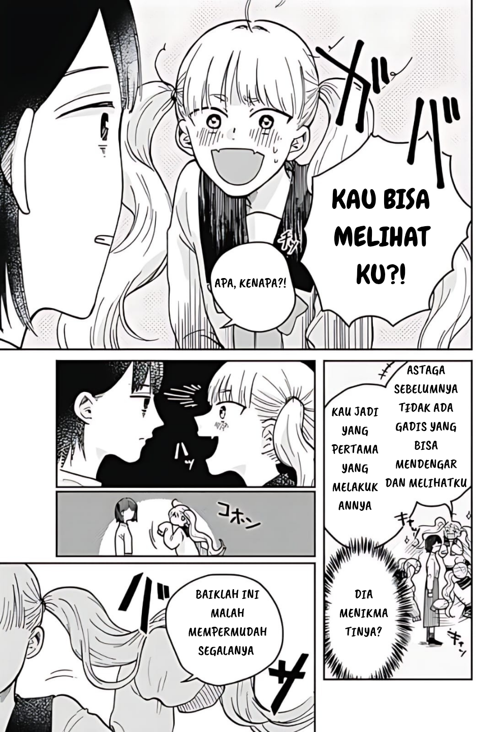 Nibanme no Unmei Chapter 0 - halaman 17