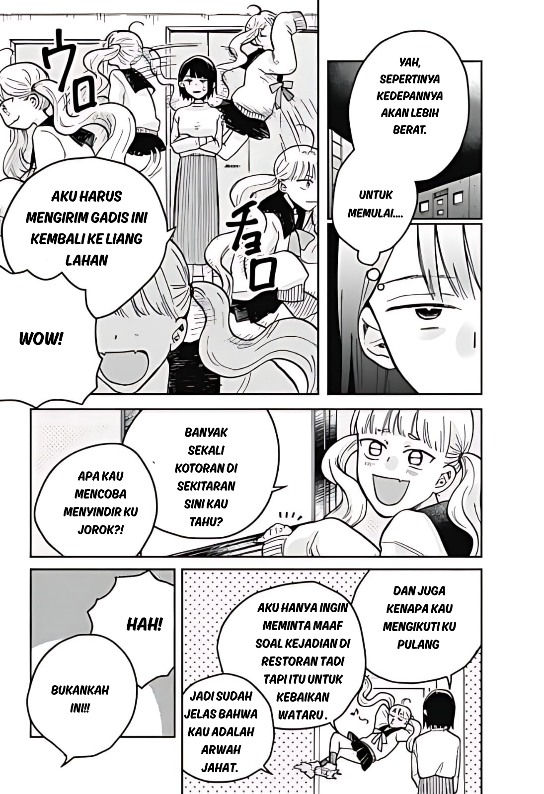 Nibanme no Unmei Chapter 0 - halaman 24