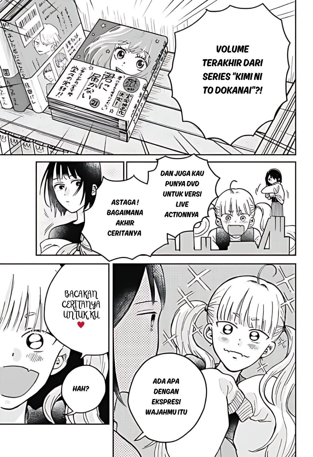 Nibanme no Unmei Chapter 0 - halaman 25