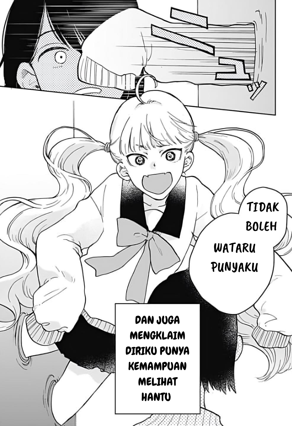 Nibanme no Unmei Chapter 0 - halaman 3