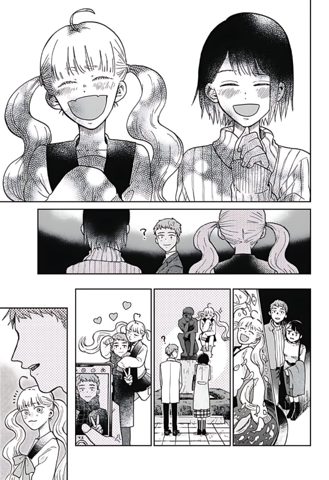 Nibanme no Unmei Chapter 0 - halaman 33