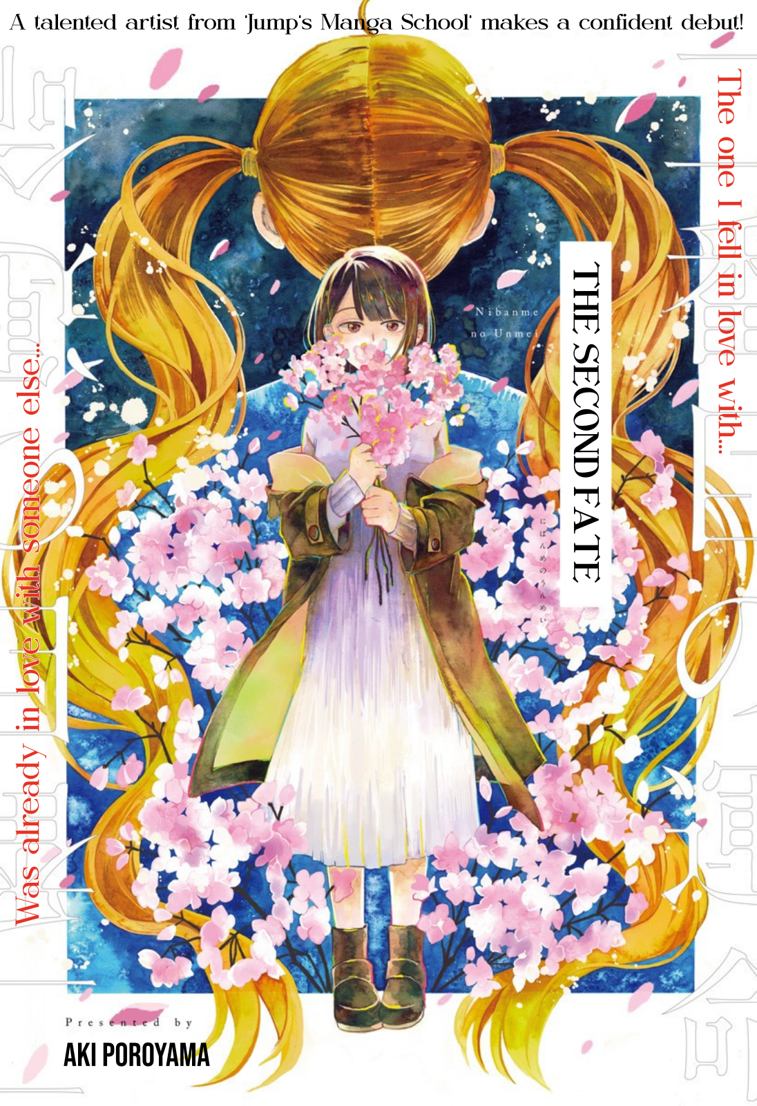 Nibanme no Unmei Chapter 0 - halaman 4