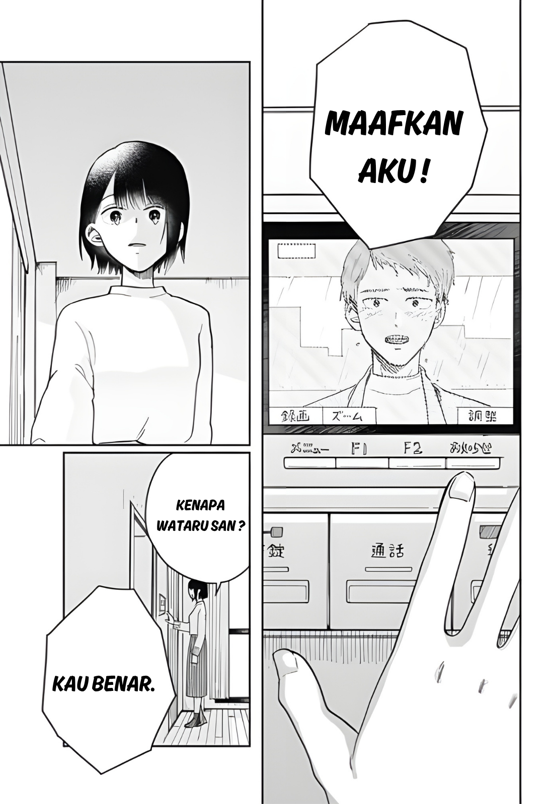 Nibanme no Unmei Chapter 0 - halaman 51