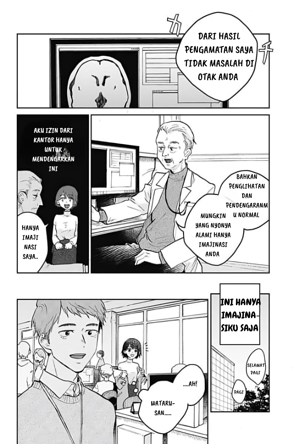 Nibanme no Unmei Chapter 0 - halaman 6