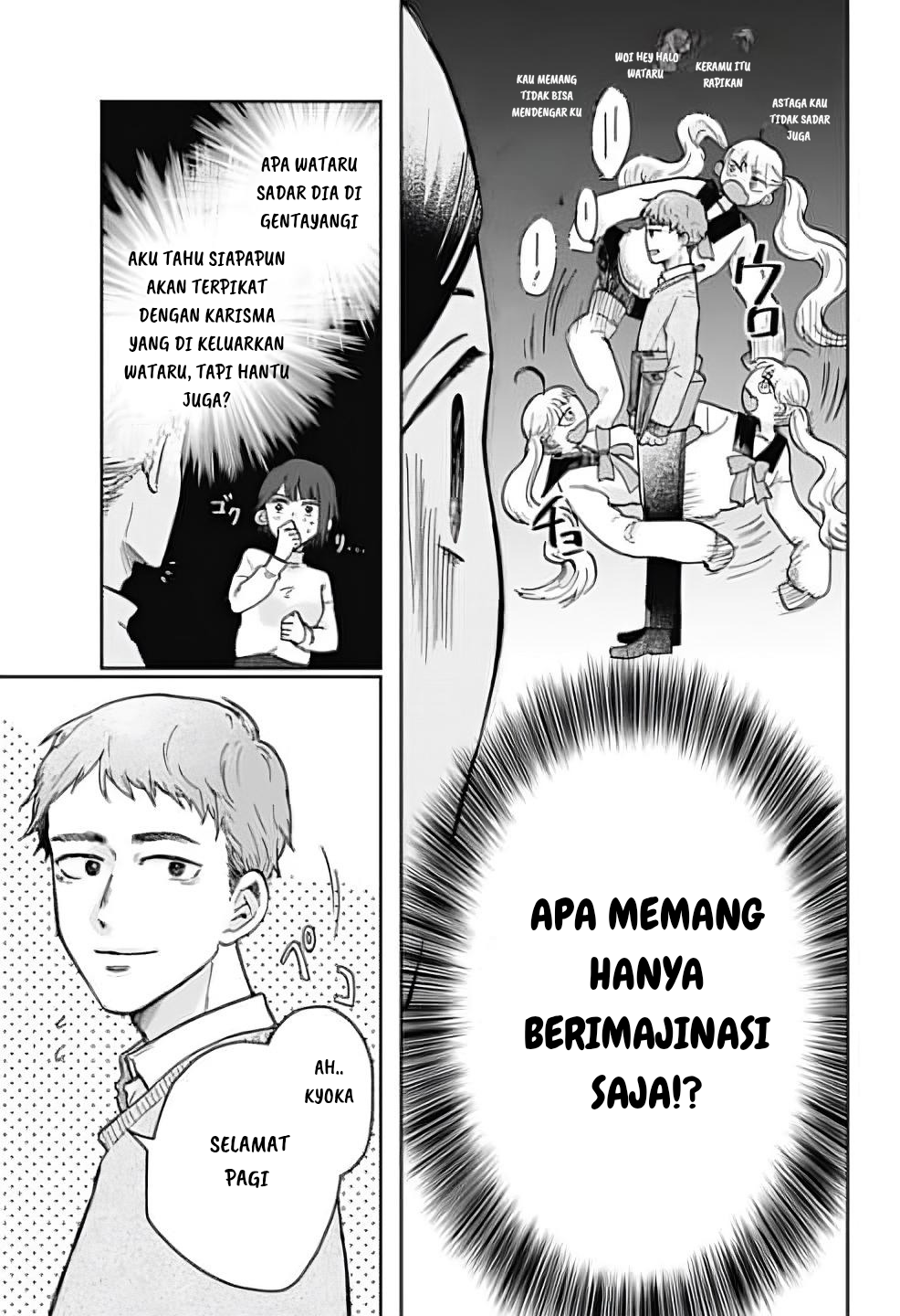 Nibanme no Unmei Chapter 0 - halaman 7