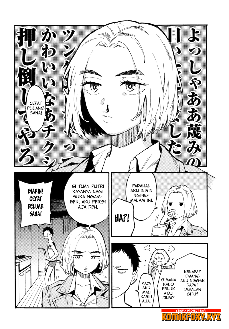 Nibiiro no Chameleon Chapter 1 - halaman 55