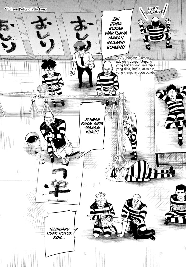Nice Prison Chapter 1 - halaman 8
