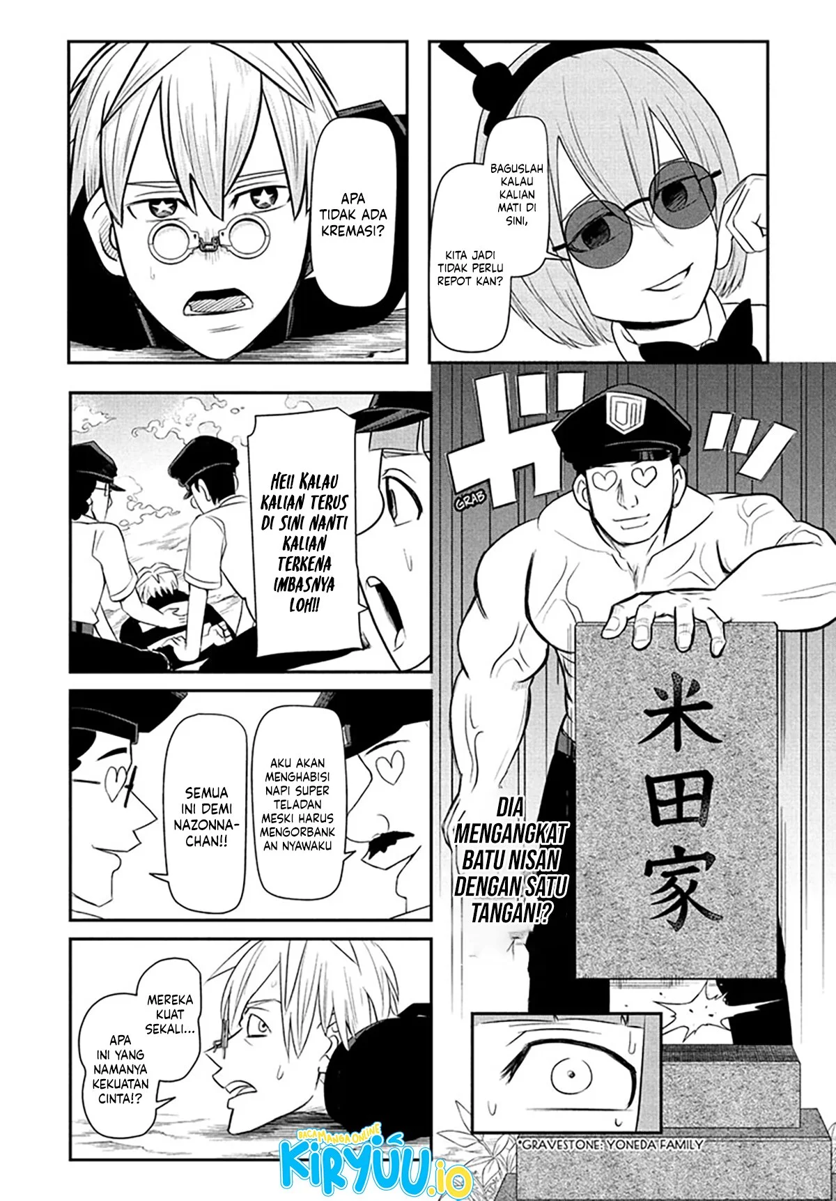 Nice Prison Chapter 14 - halaman 16