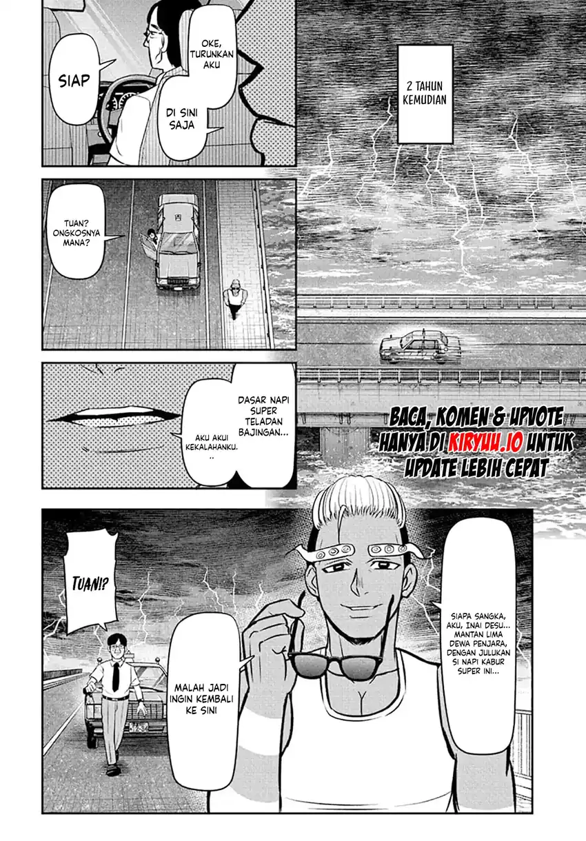 Nice Prison Chapter 19 - halaman 17