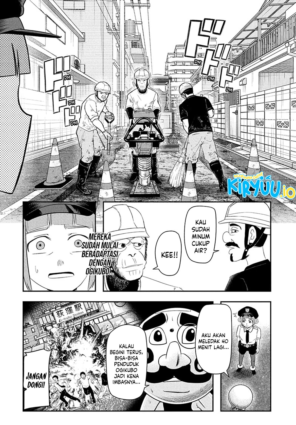 Nice Prison Chapter 8 - halaman 10
