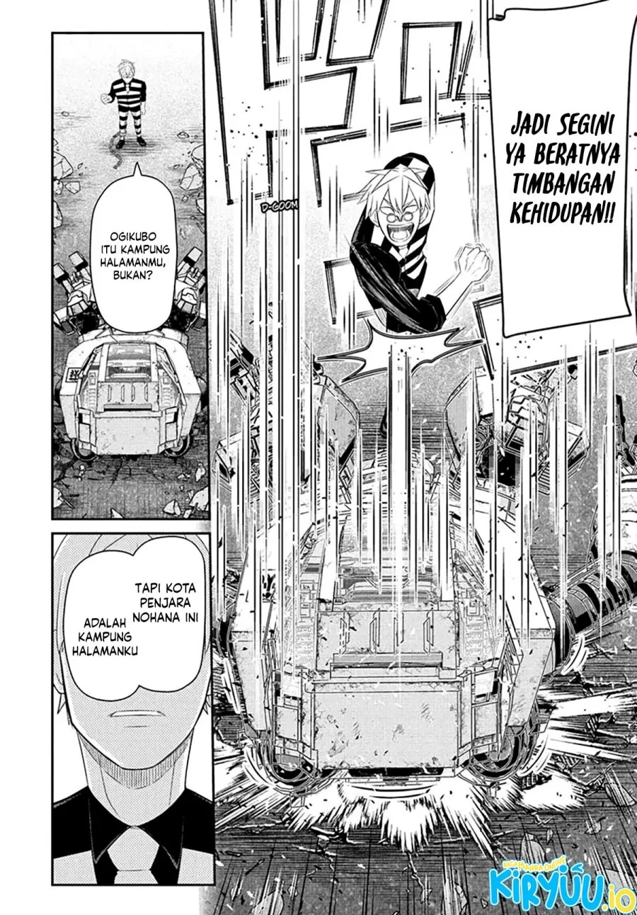 Nice Prison Chapter 9 - halaman 17
