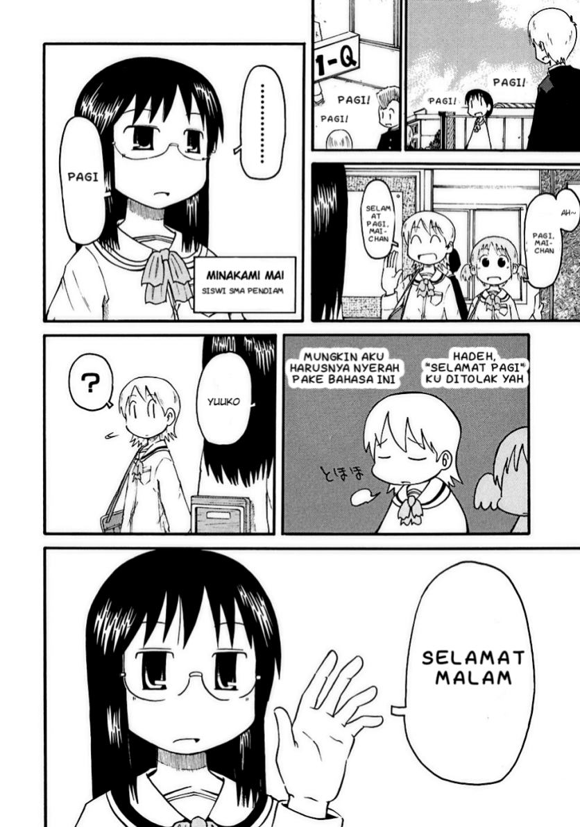 Nichijou Chapter 1 - halaman 11