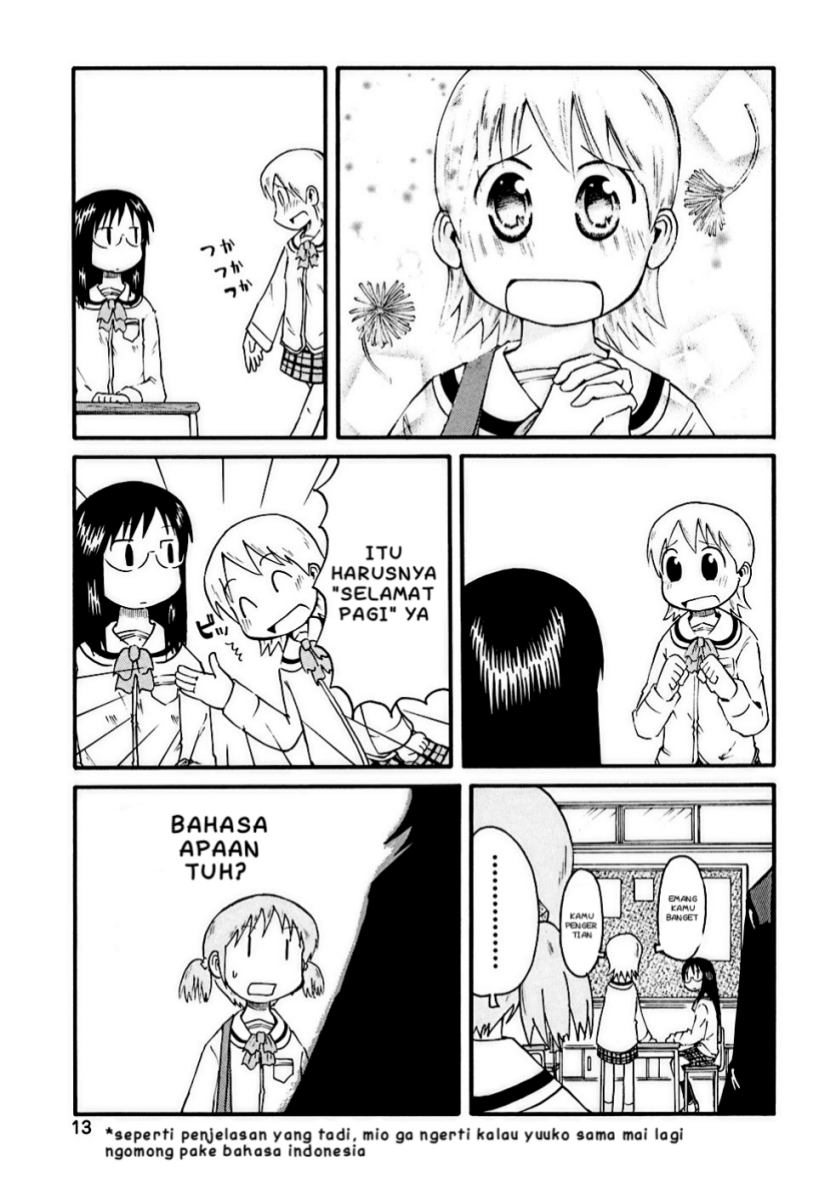 Nichijou Chapter 1 - halaman 12