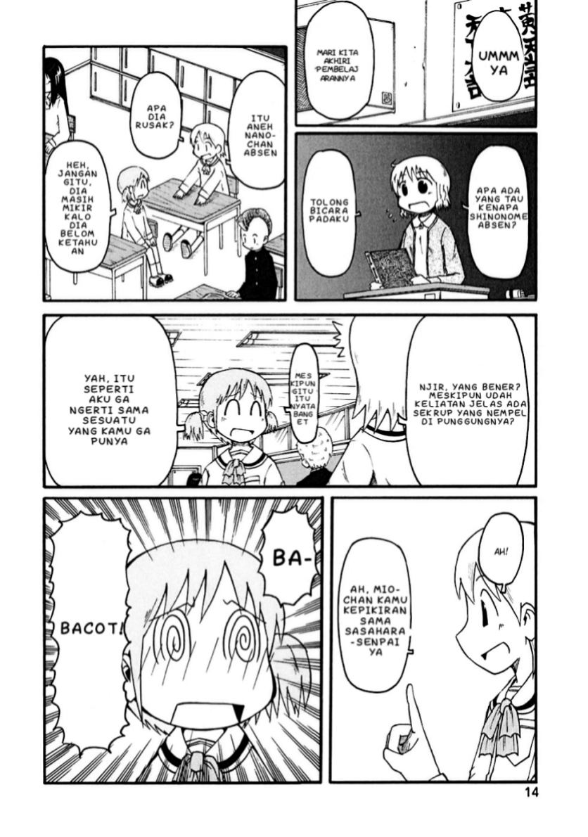 Nichijou Chapter 1 - halaman 13
