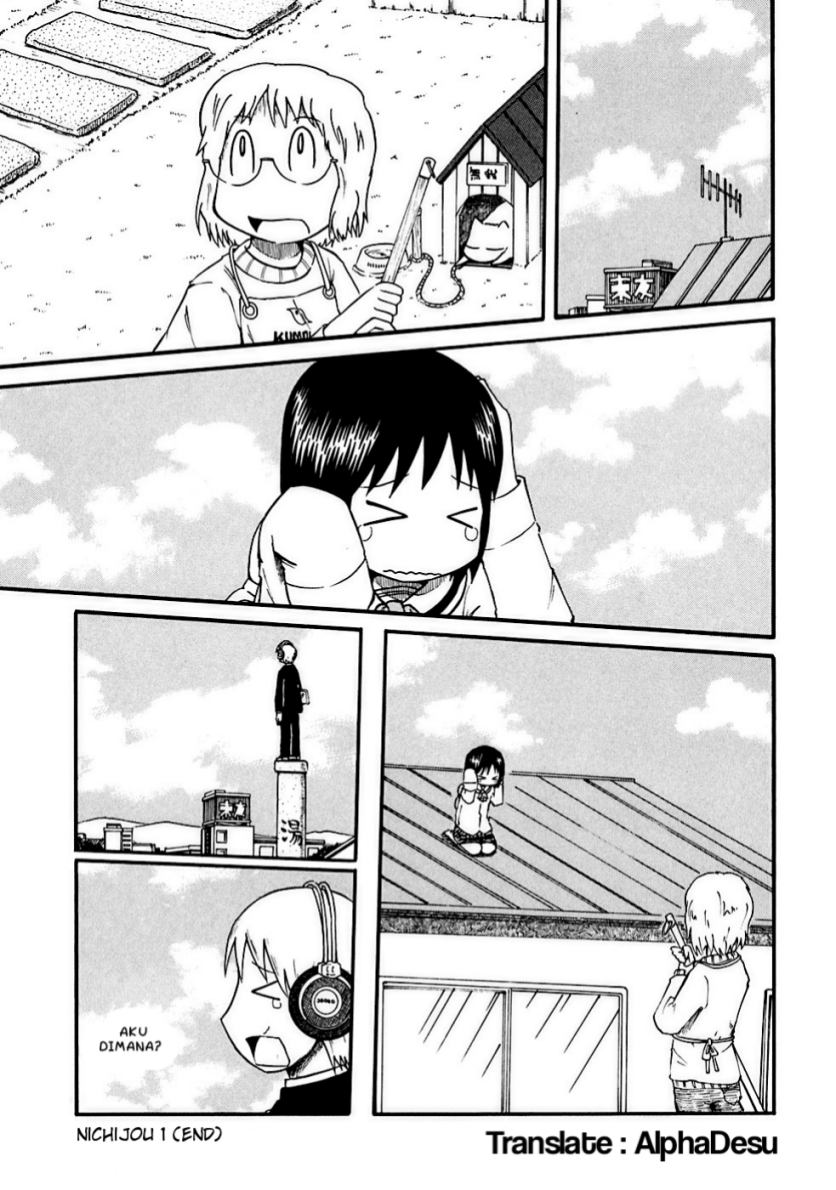 Nichijou Chapter 1 - halaman 14