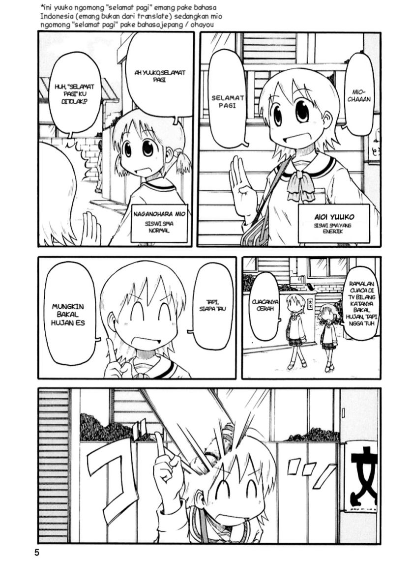 Nichijou Chapter 1 - halaman 4