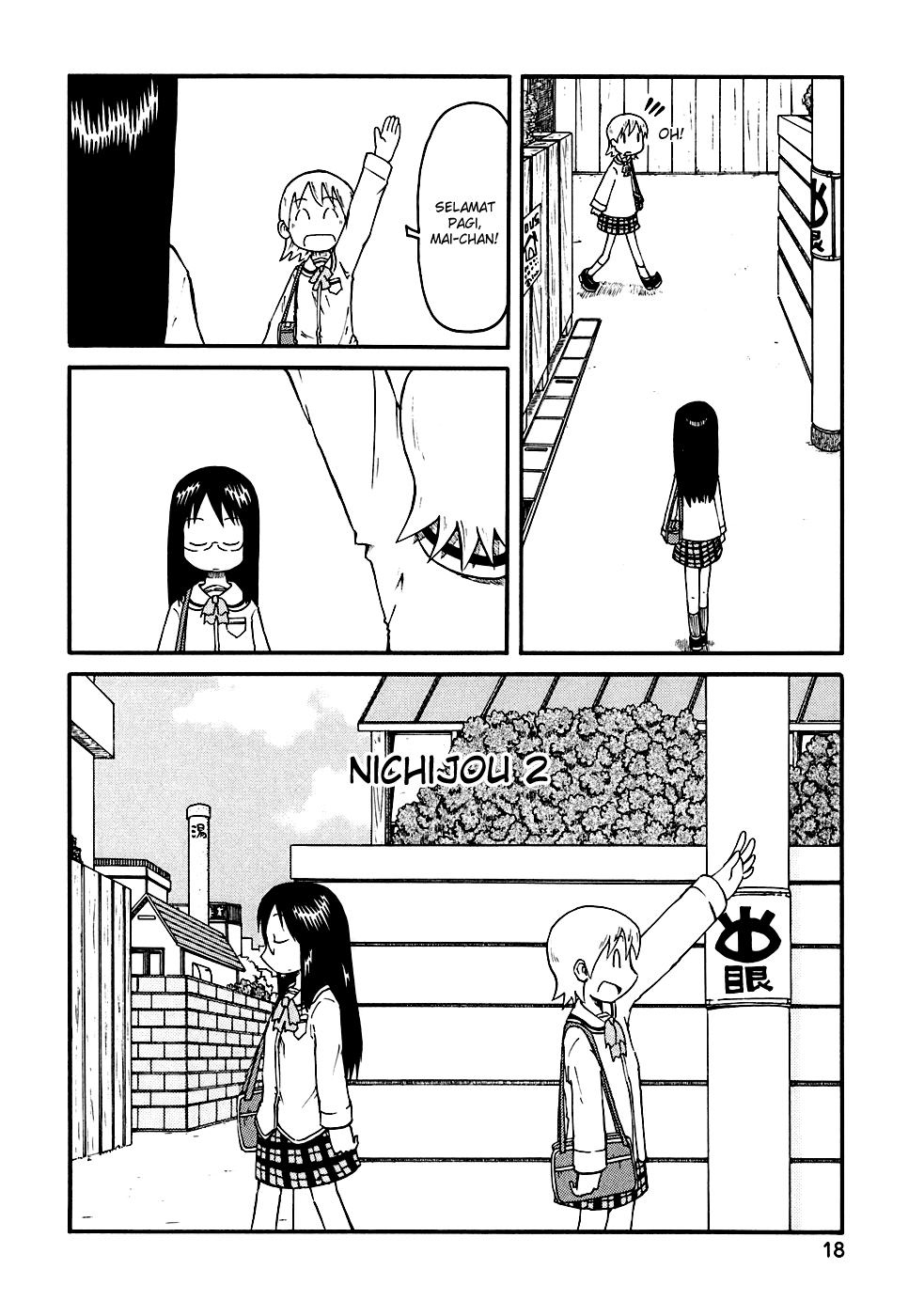 Nichijou Chapter 2 - halaman 1