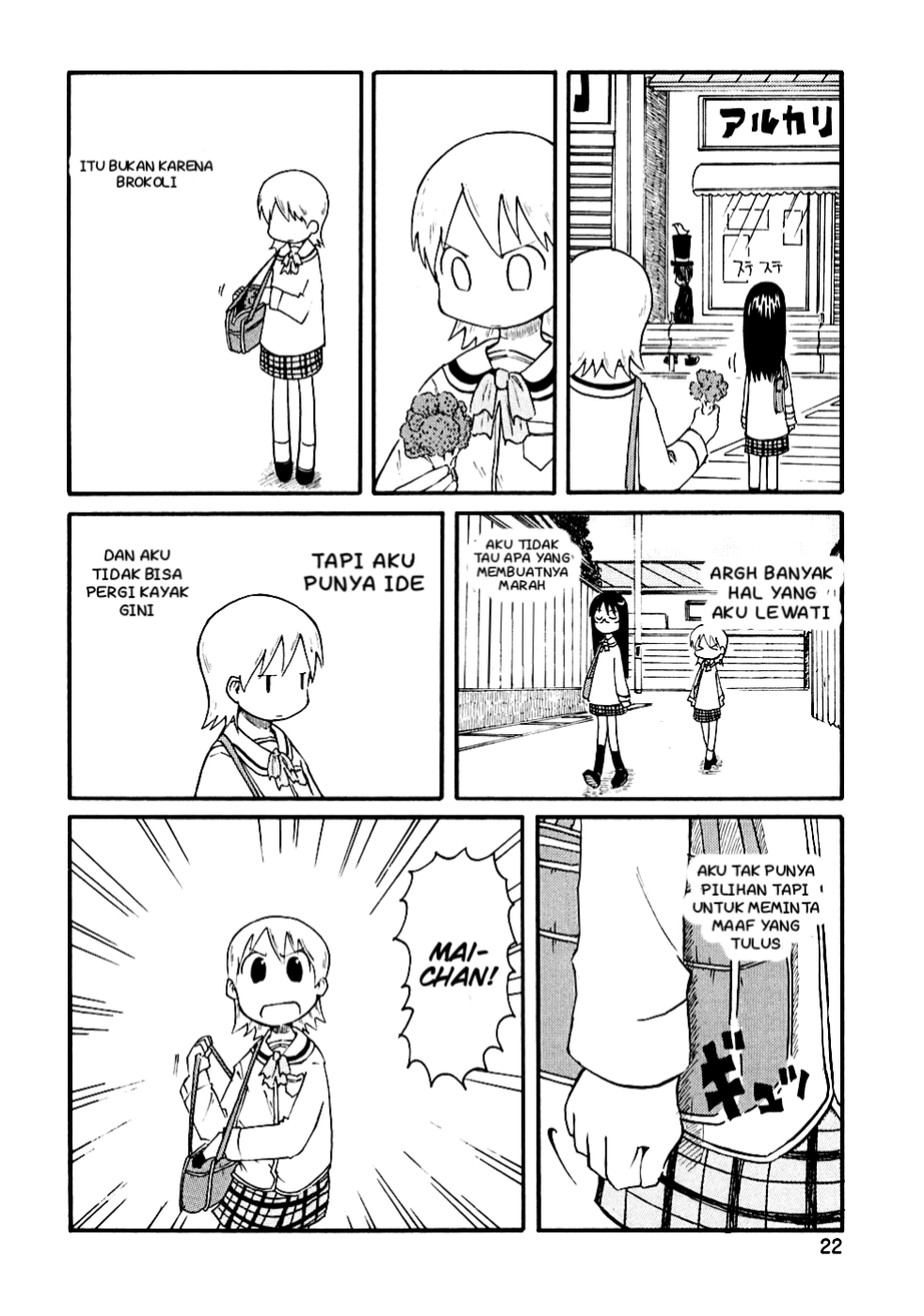 Nichijou Chapter 2 - halaman 5