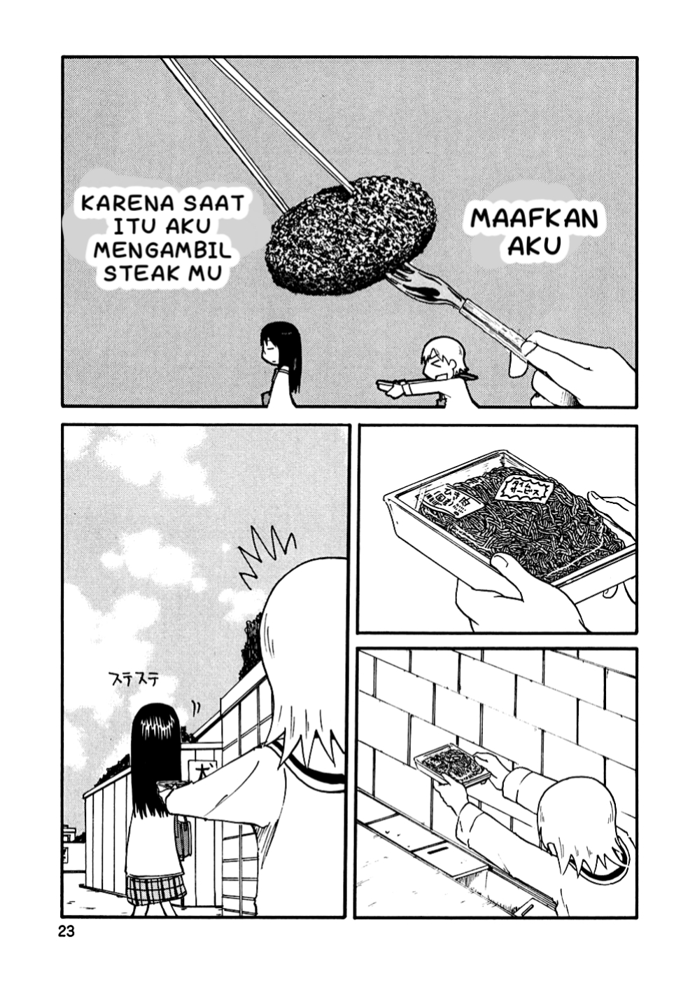 Nichijou Chapter 2 - halaman 6