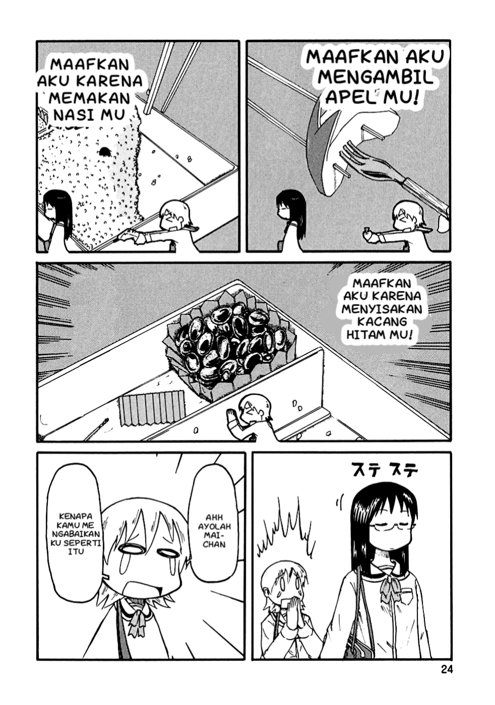 Nichijou Chapter 2 - halaman 7