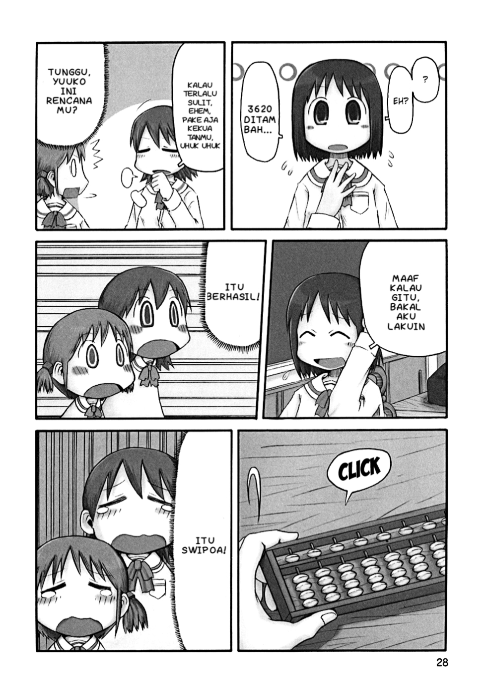 Nichijou Chapter 3 - halaman 2