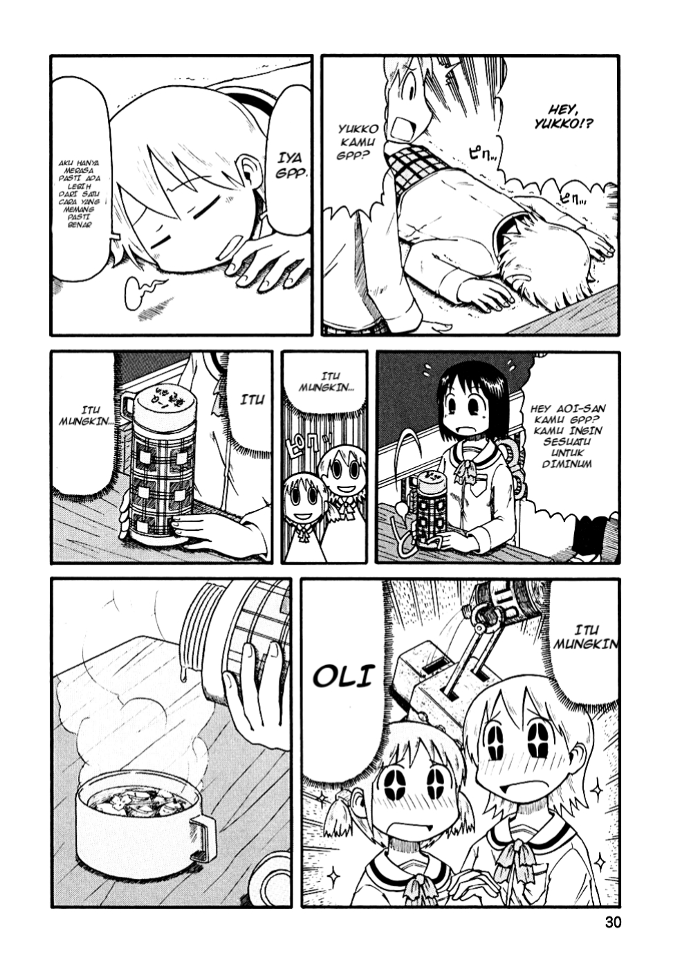 Nichijou Chapter 3 - halaman 4