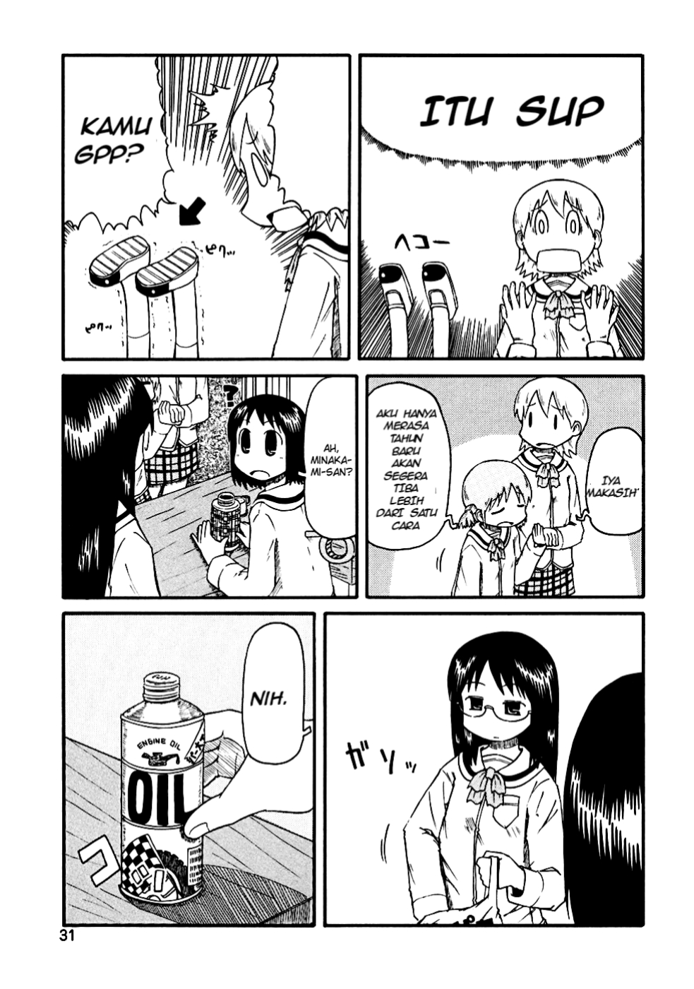 Nichijou Chapter 3 - halaman 5