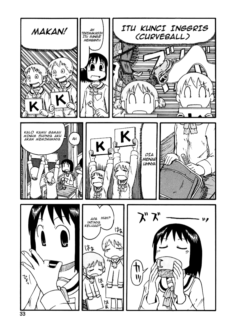 Nichijou Chapter 3 - halaman 7