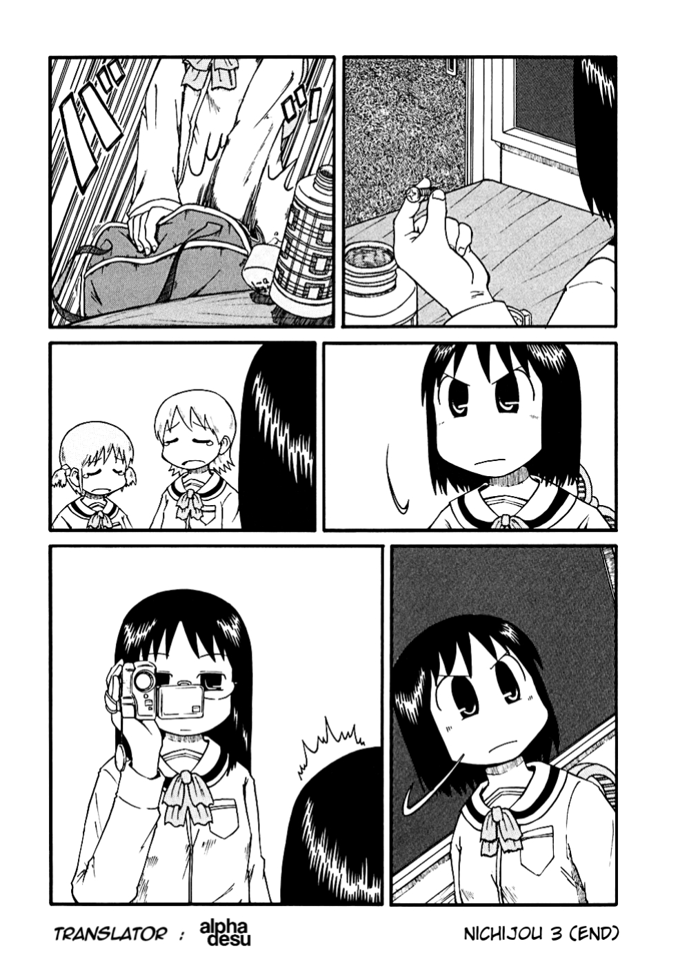 Nichijou Chapter 3 - halaman 8
