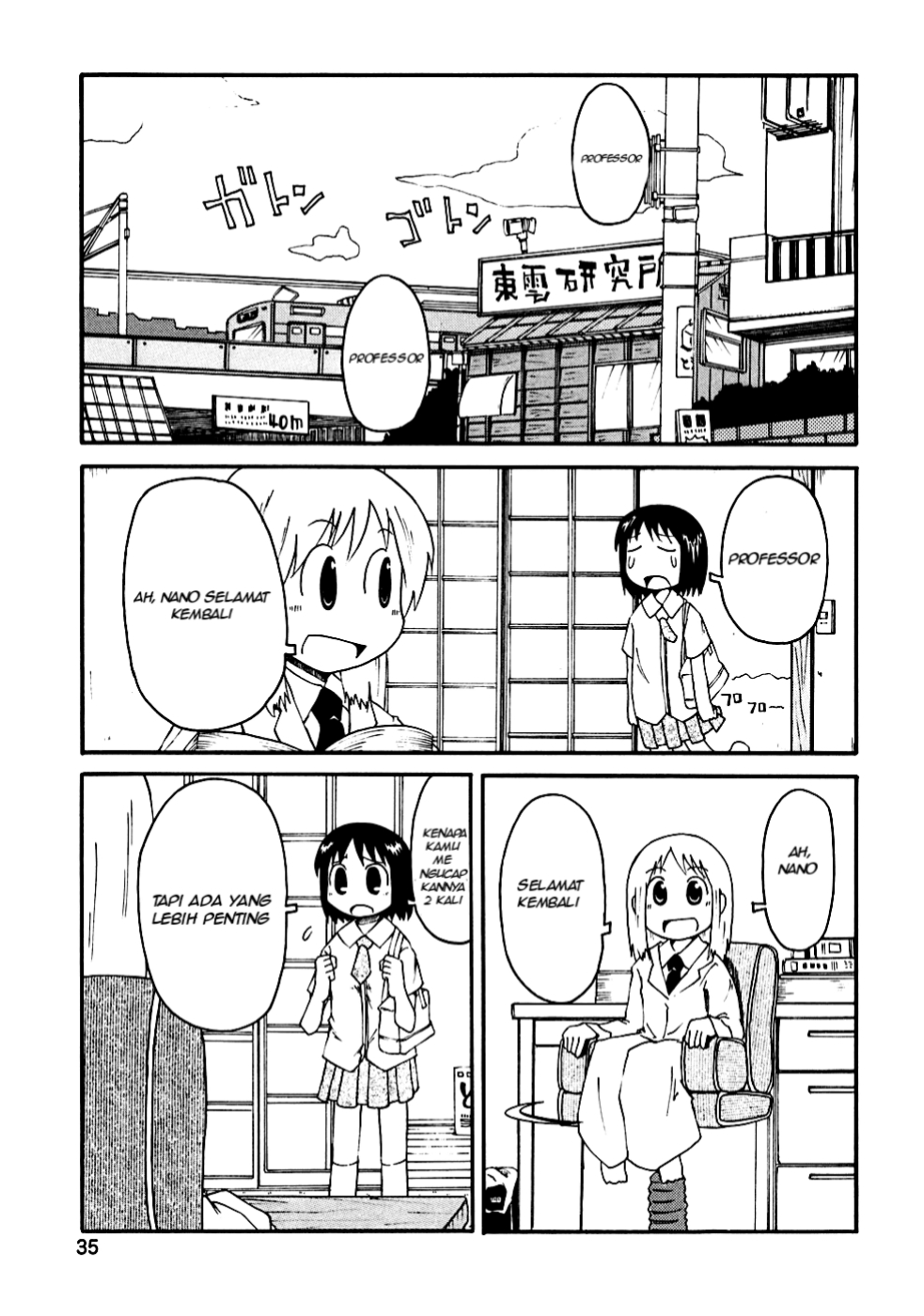 Nichijou Chapter 4 - halaman 1