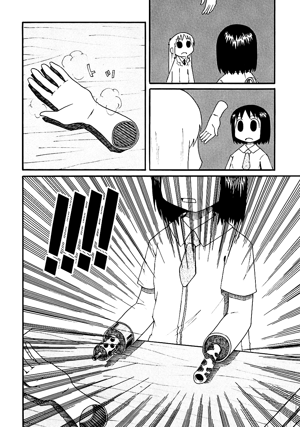 Nichijou Chapter 4 - halaman 6