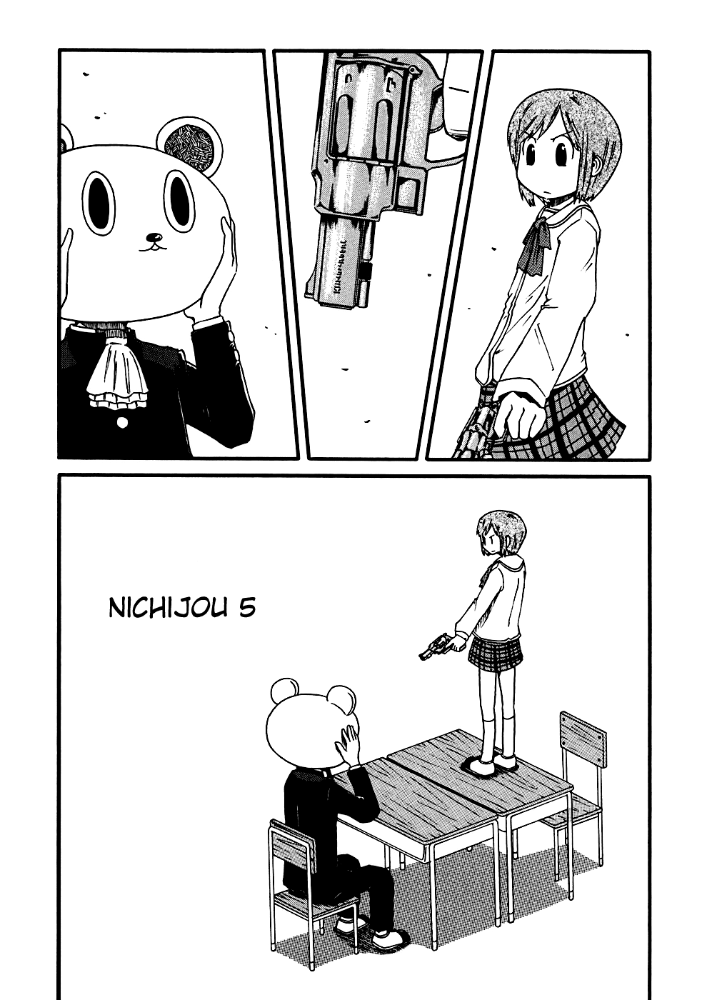 Nichijou Chapter 5 - halaman 1