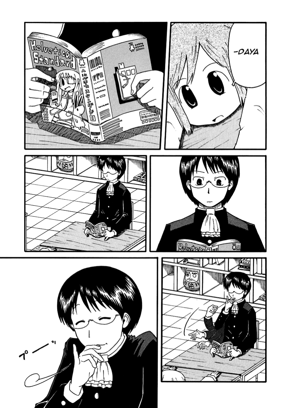 Nichijou Chapter 5 - halaman 3